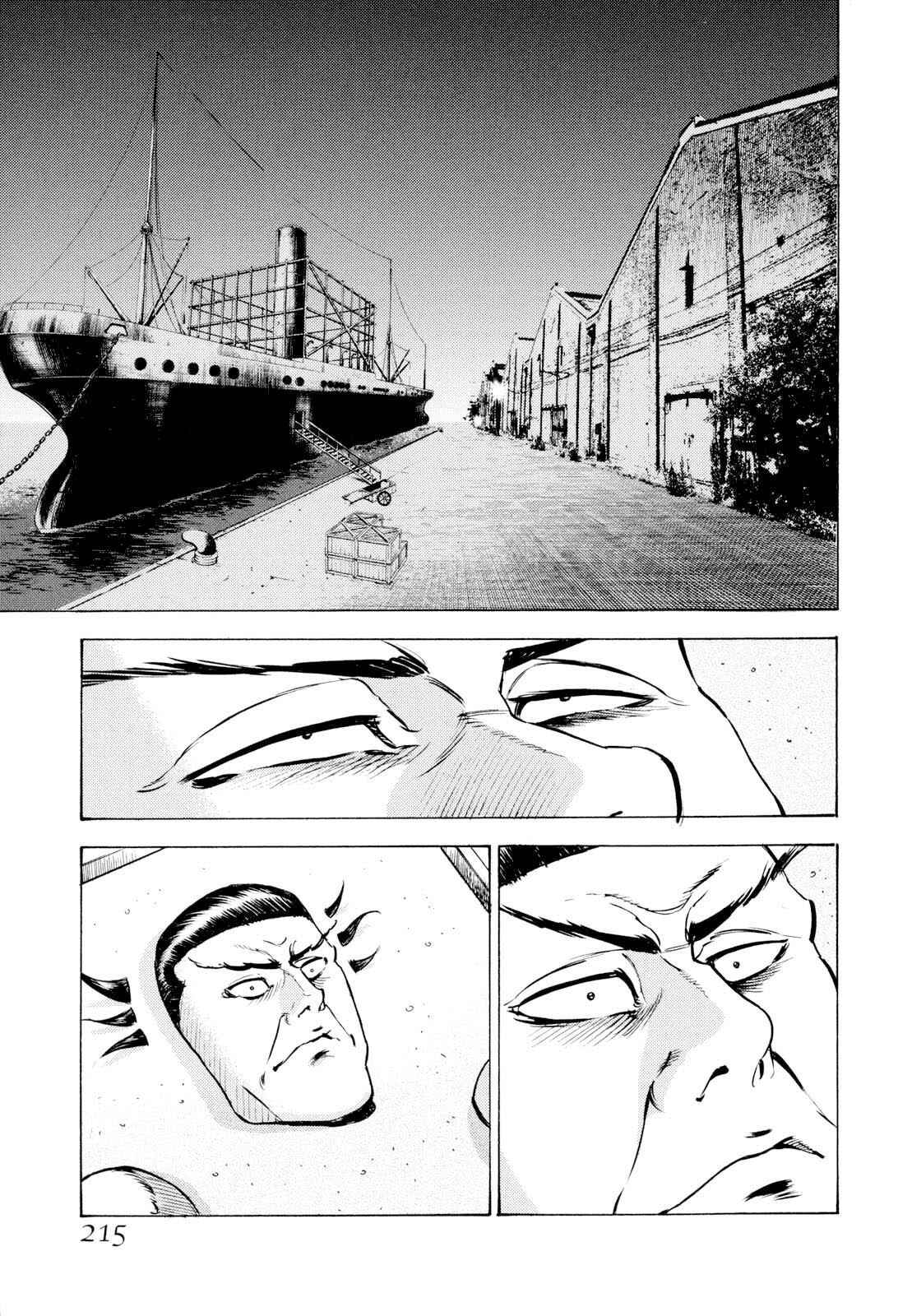 Page 3 Chapter 13 Washizu - Enmas Mahjong