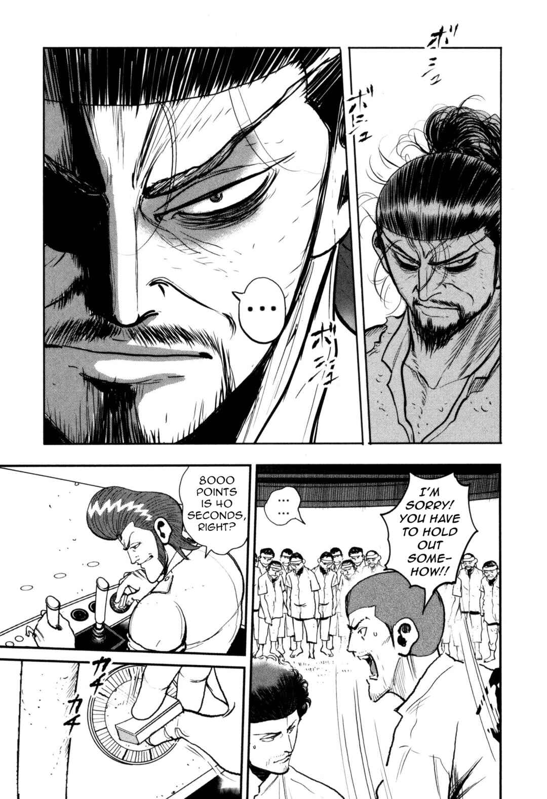 Page 23 Chapter 50 Washizu - Enmas Mahjong