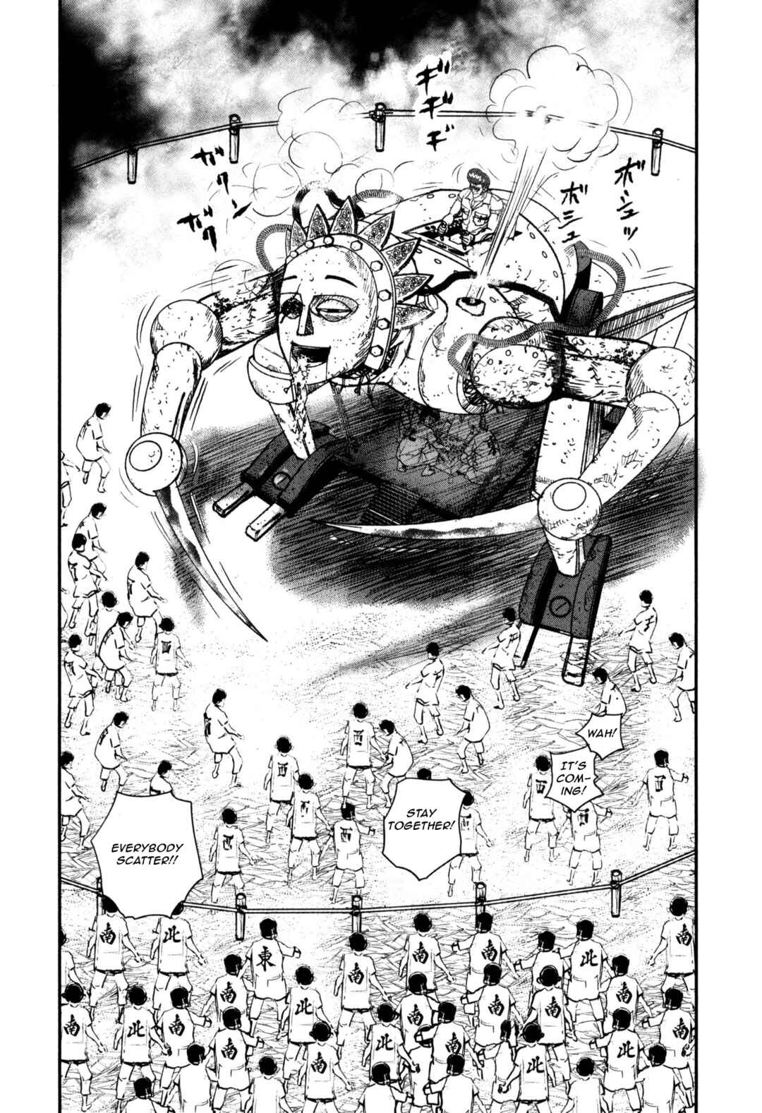 Page 25 Chapter 50 Washizu - Enmas Mahjong