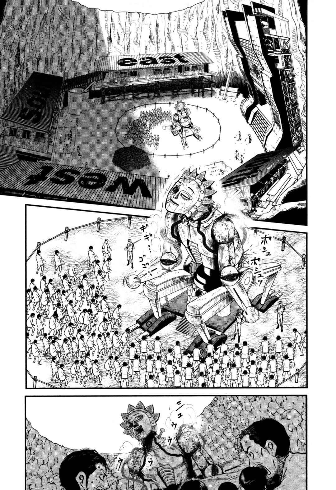 Page 5 Chapter 50 Washizu - Enmas Mahjong