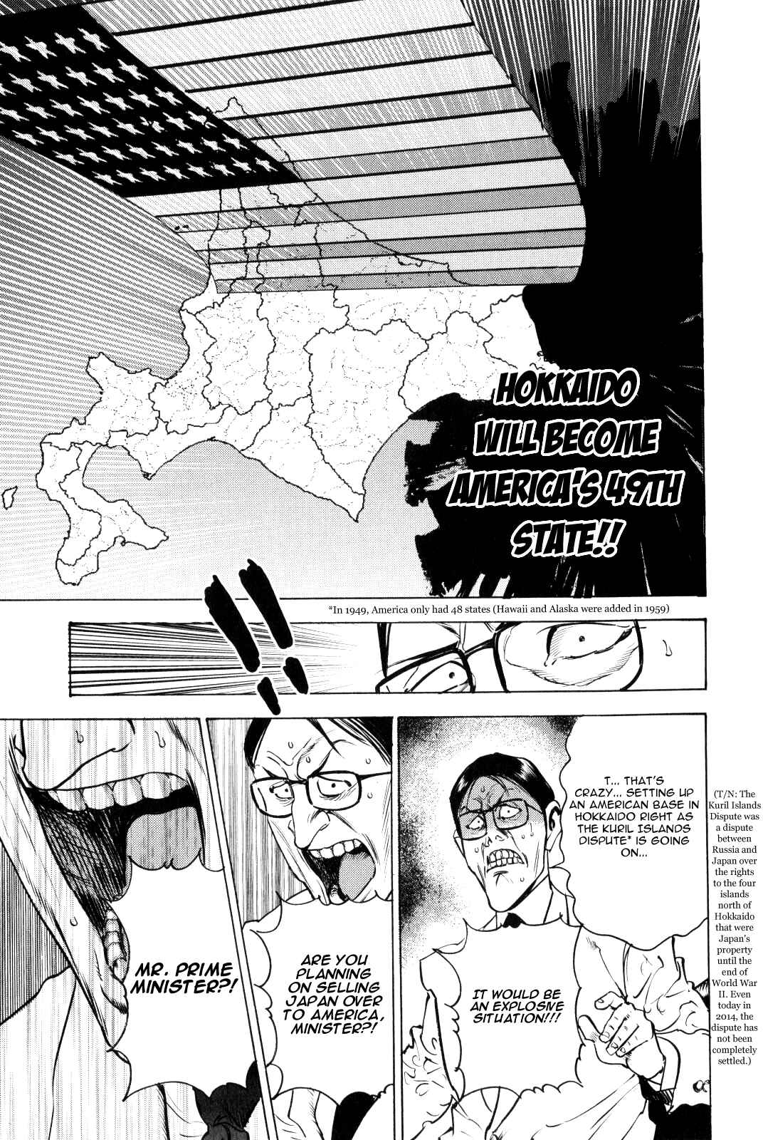 Page 18 Chapter 10 Washizu - Enmas Mahjong