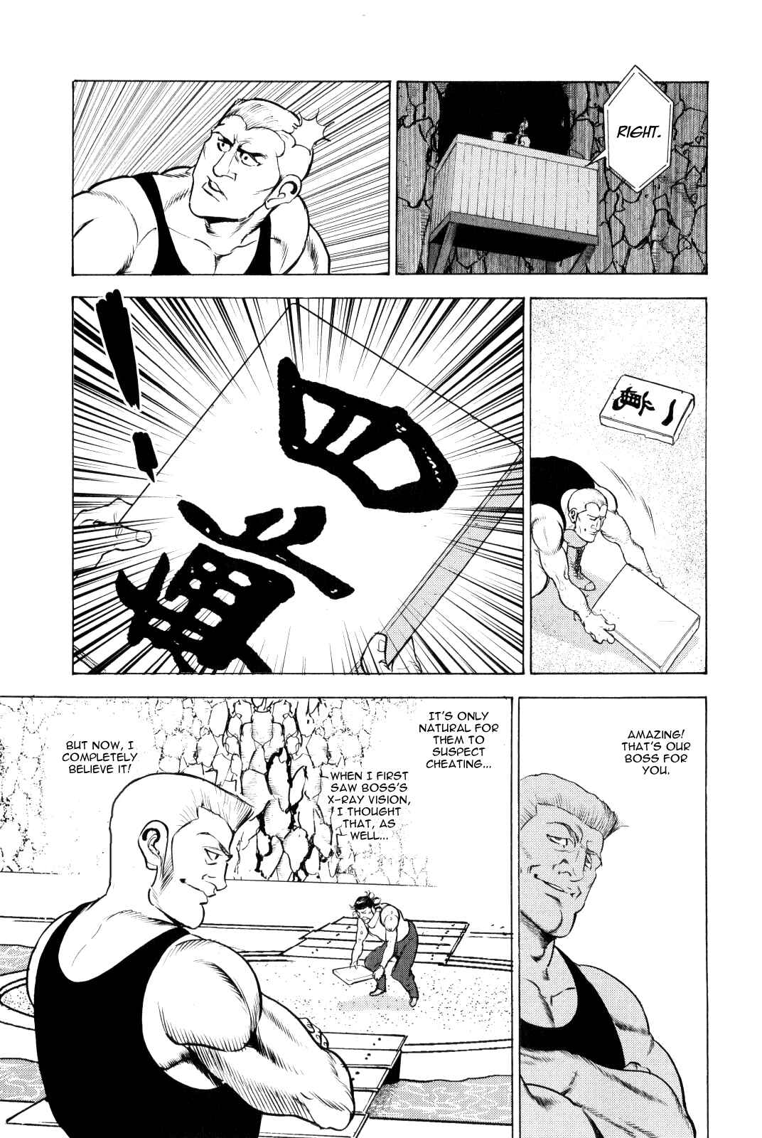 Page 21 Chapter 10 Washizu - Enmas Mahjong