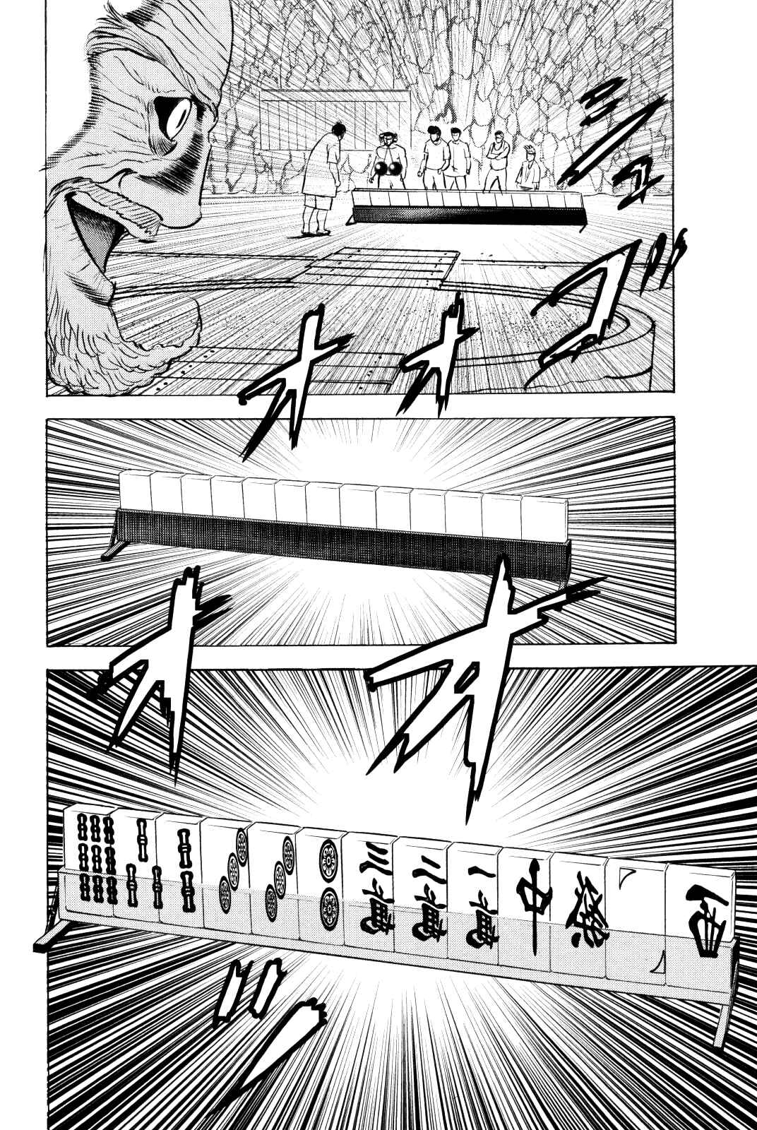 Page 30 Chapter 10 Washizu - Enmas Mahjong