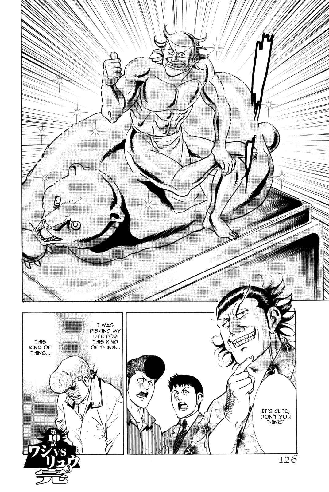 Page 55 Chapter 10 Washizu - Enmas Mahjong