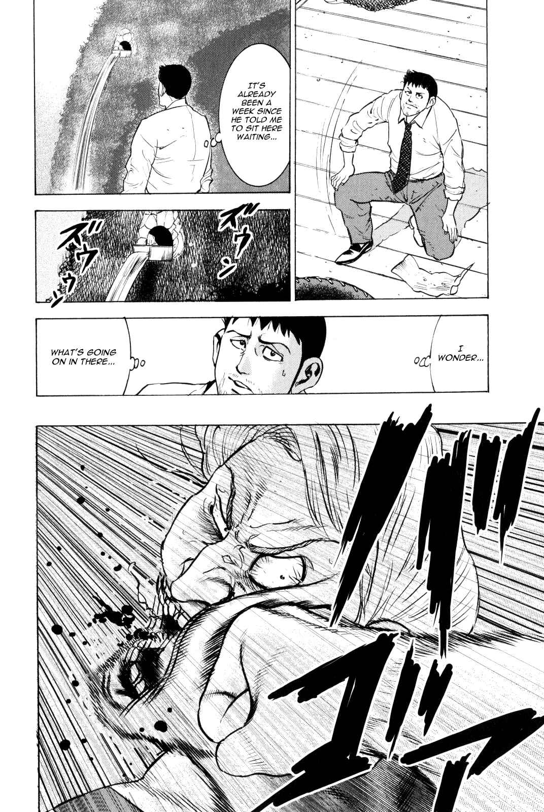 Page 7 Chapter 10 Washizu - Enmas Mahjong