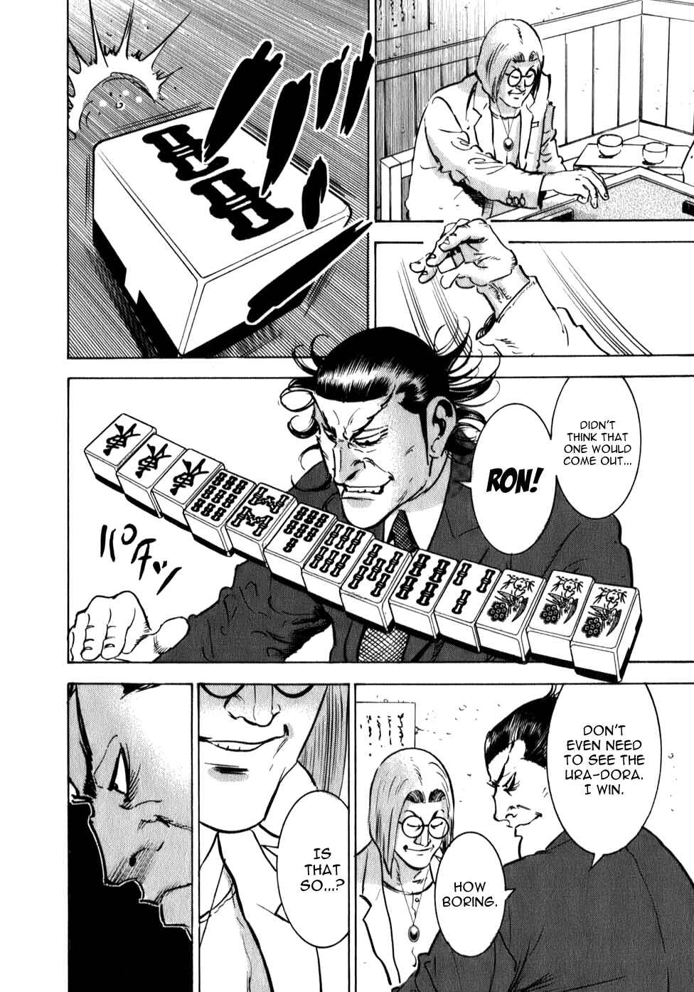 Page 15 Chapter 7 Washizu - Enmas Mahjong