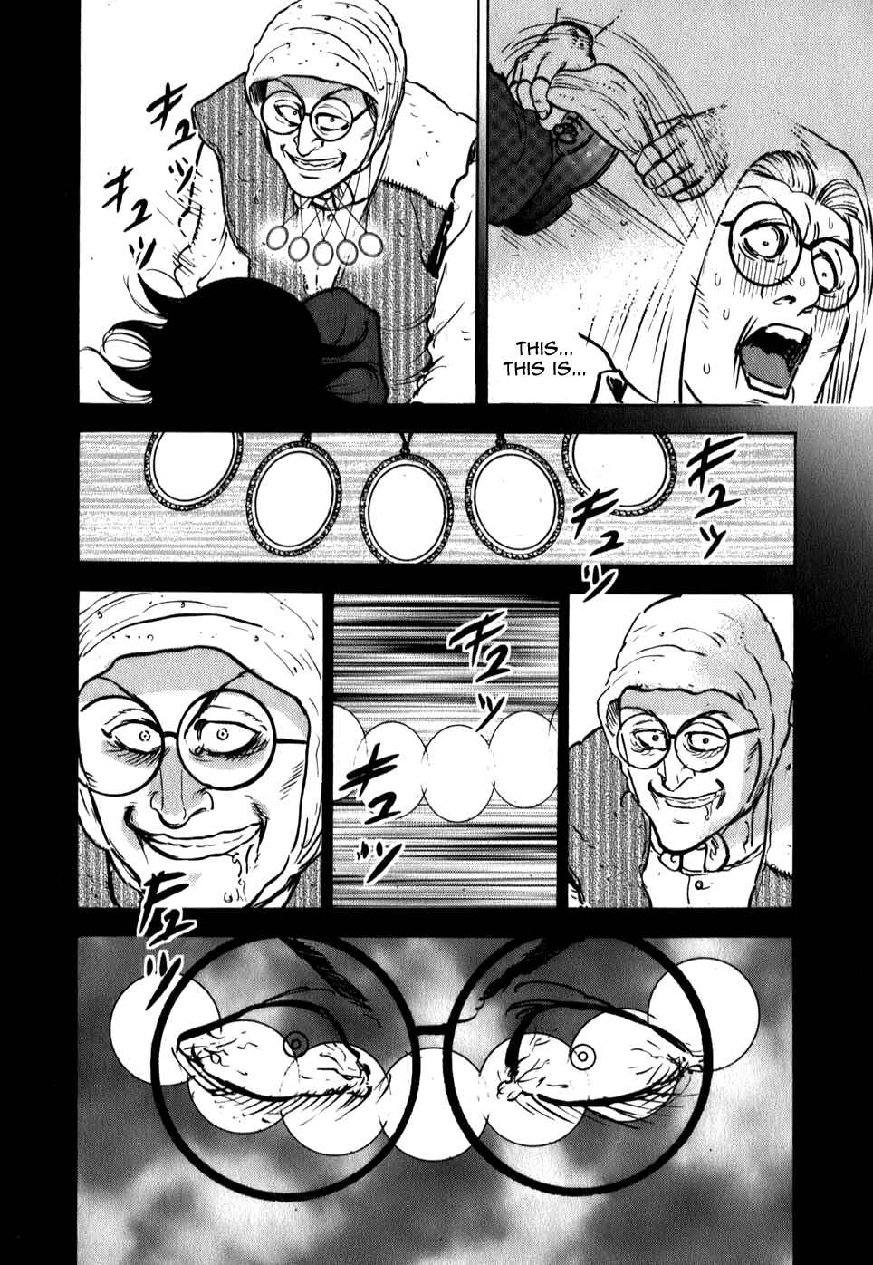 Page 26 Chapter 7 Washizu - Enmas Mahjong