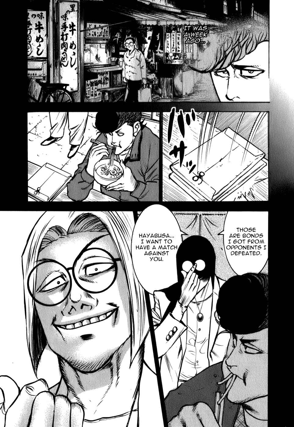Page 6 Chapter 7 Washizu - Enmas Mahjong