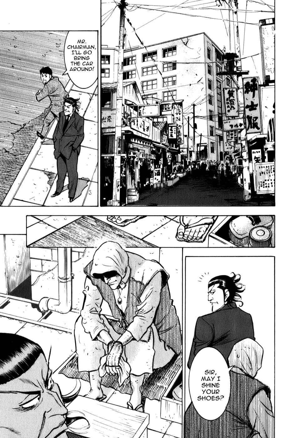 Page 8 Chapter 7 Washizu - Enmas Mahjong