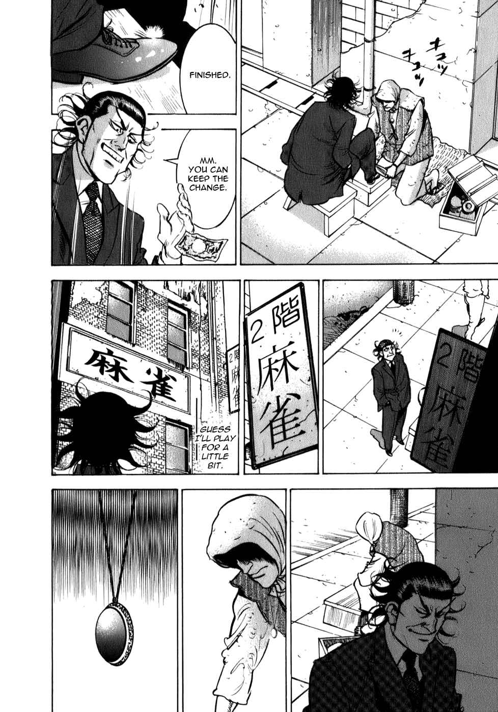 Page 9 Chapter 7 Washizu - Enmas Mahjong