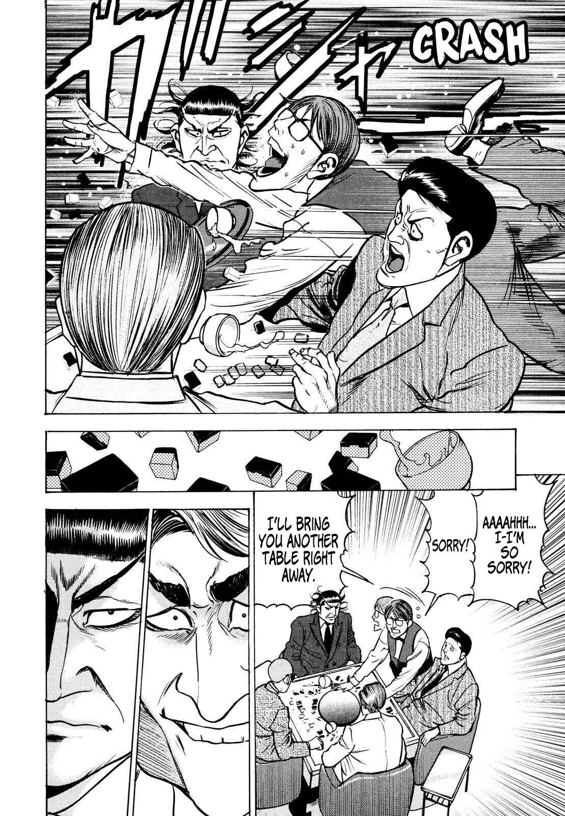 Page 14 Chapter 14 Washizu - Enmas Mahjong
