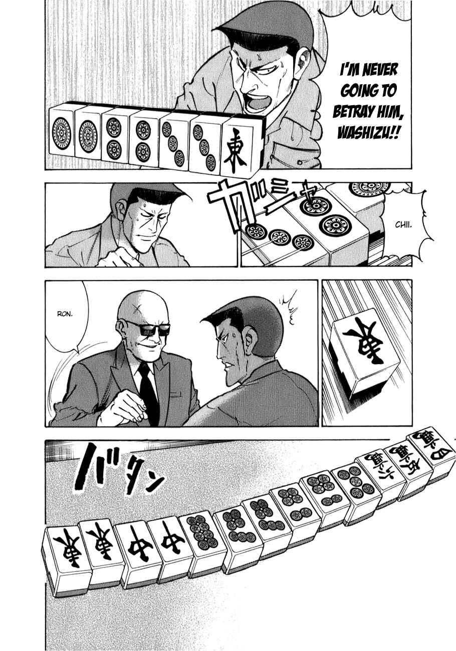 Page 11 Chapter 3 Washizu - Enmas Mahjong