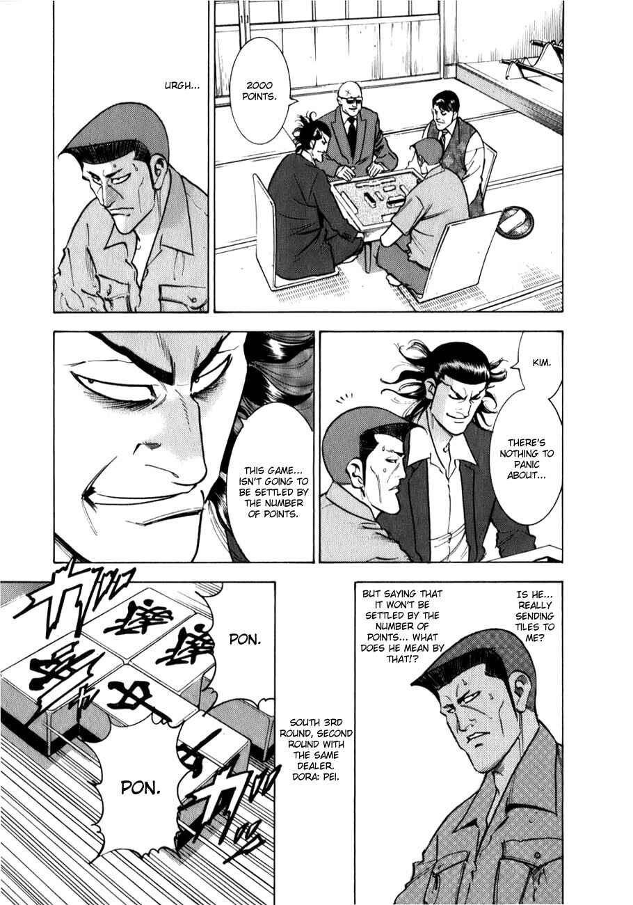 Page 12 Chapter 3 Washizu - Enmas Mahjong