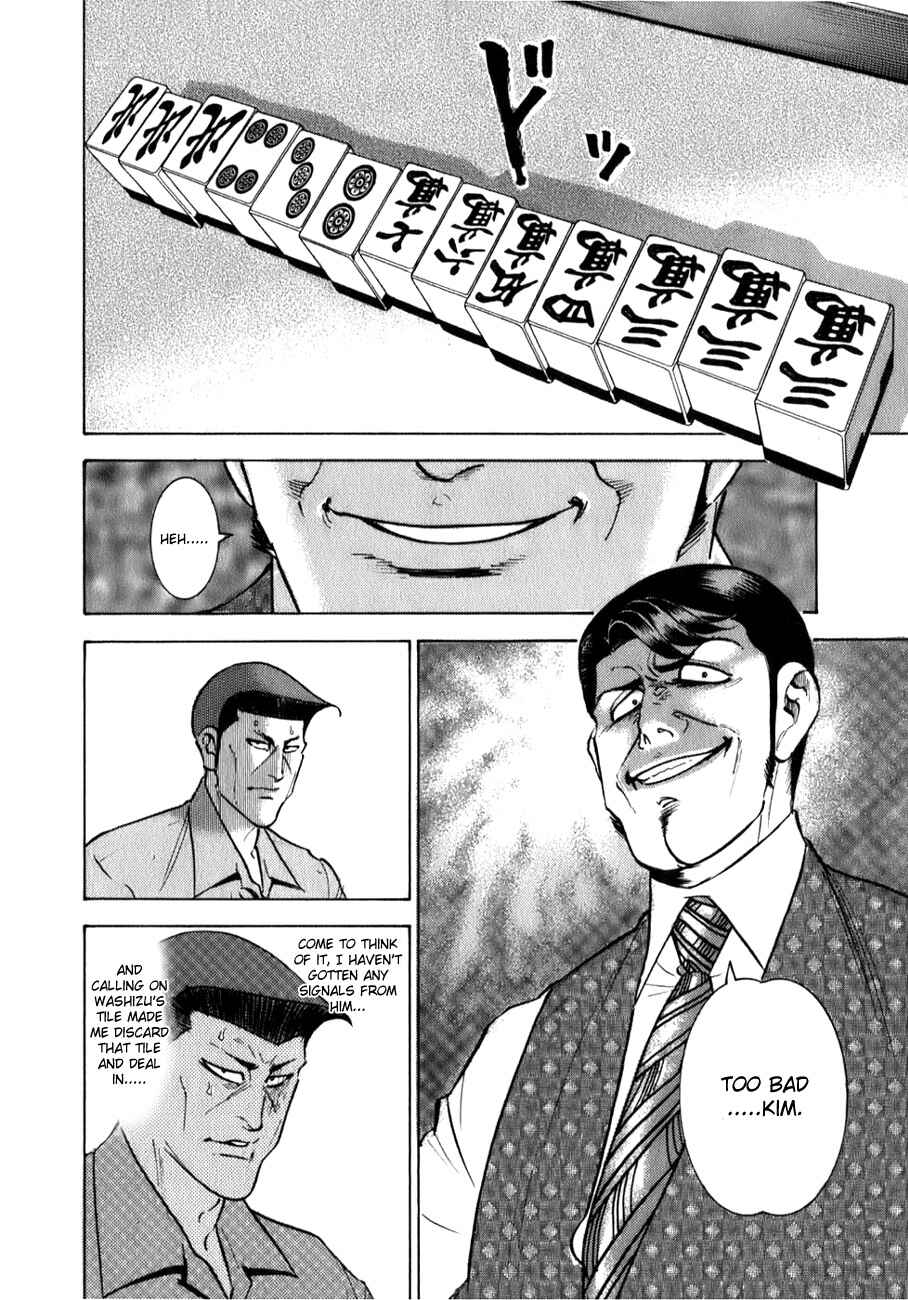 Page 15 Chapter 3 Washizu - Enmas Mahjong