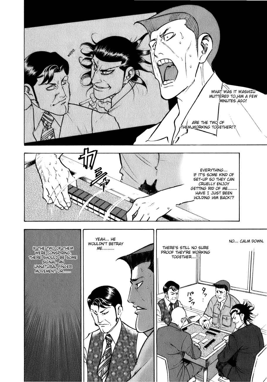 Page 17 Chapter 3 Washizu - Enmas Mahjong