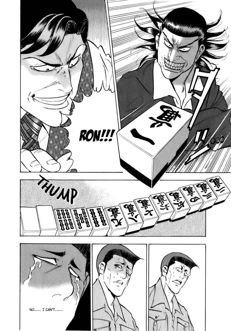 Page 19 Chapter 3 Washizu - Enmas Mahjong