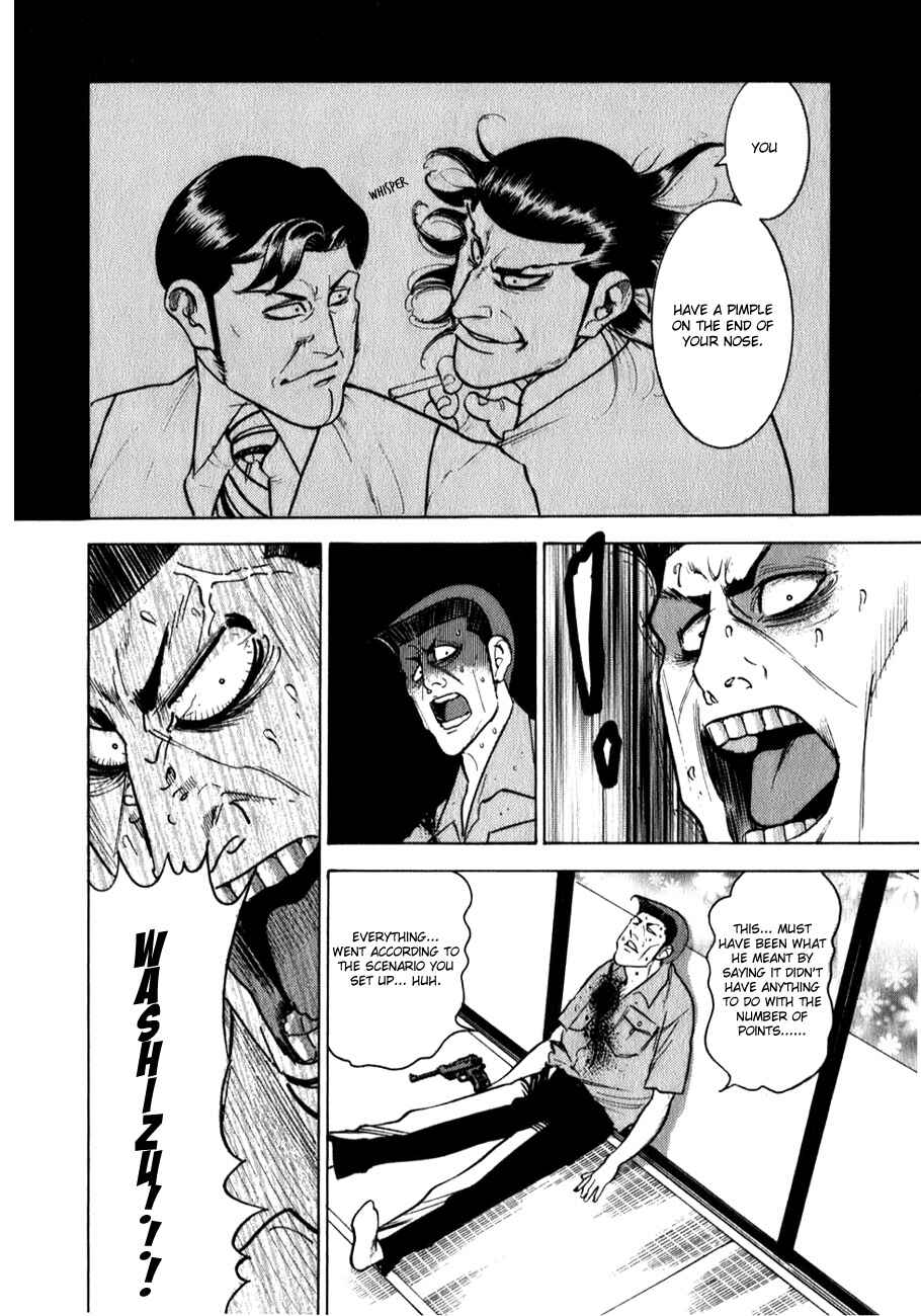 Page 25 Chapter 3 Washizu - Enmas Mahjong