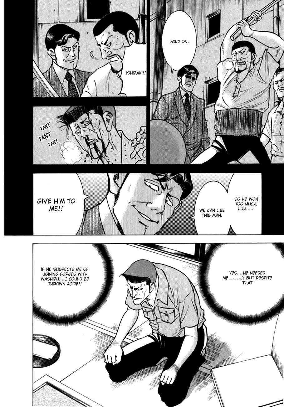 Page 7 Chapter 3 Washizu - Enmas Mahjong