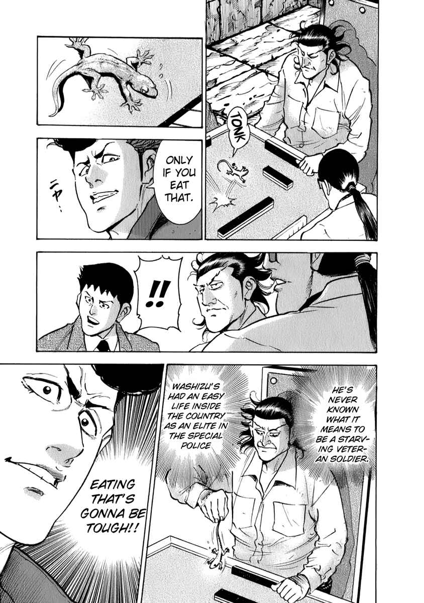 Page 10 Chapter 6 Washizu - Enmas Mahjong