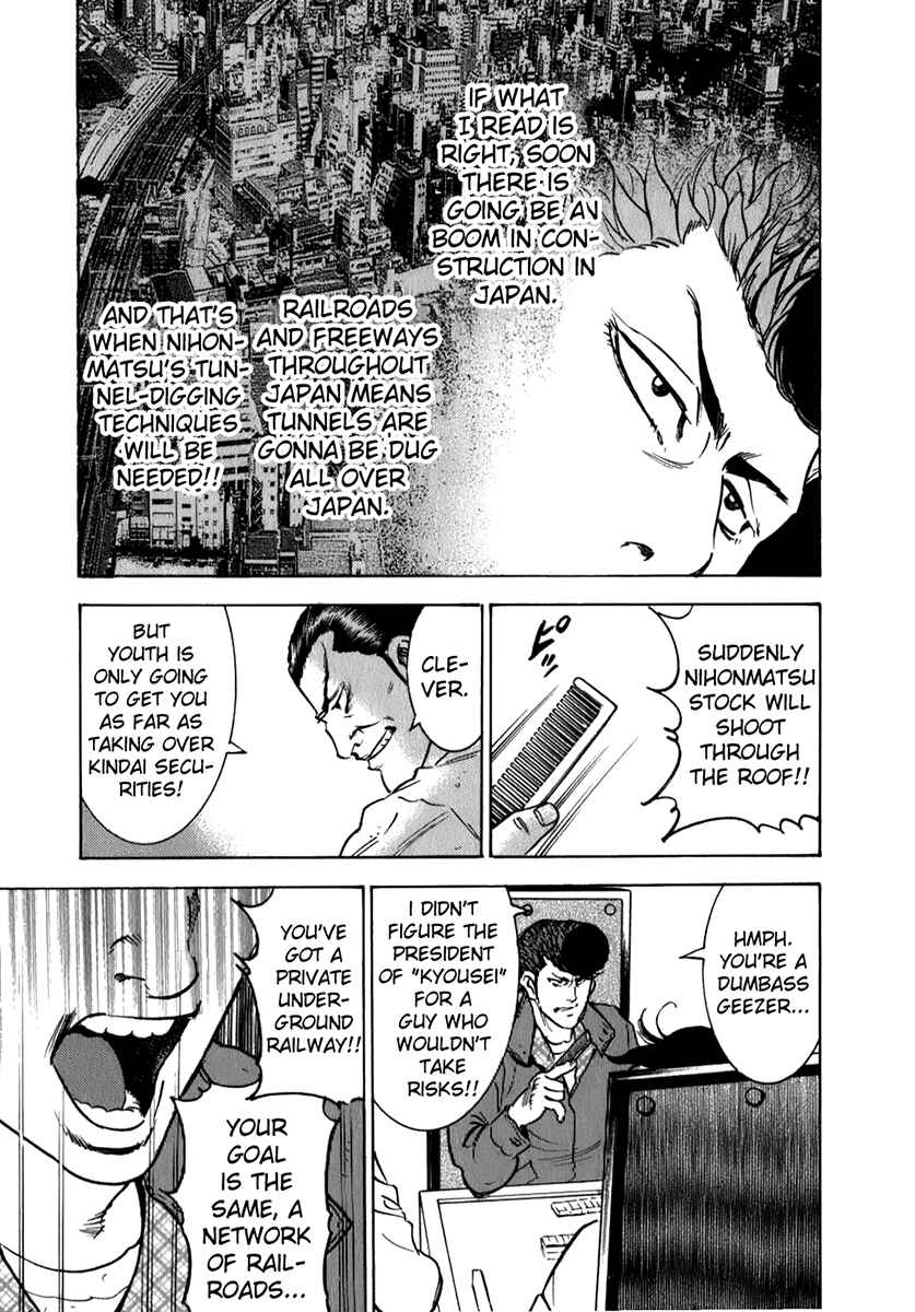 Page 4 Chapter 6 Washizu - Enmas Mahjong