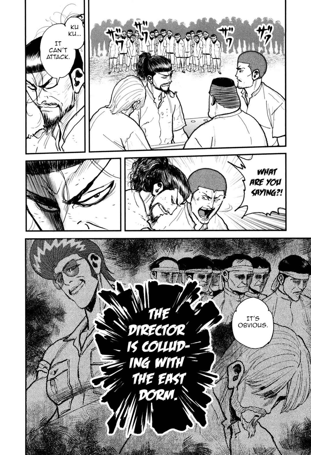 Page 19 Chapter 52 Washizu - Enmas Mahjong