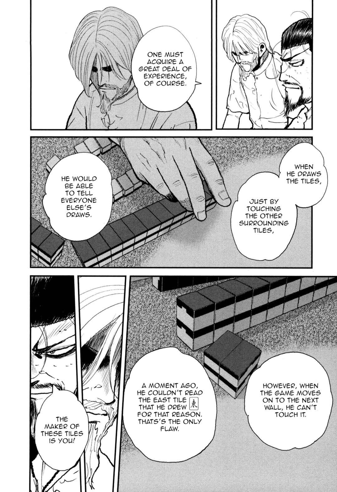 Page 23 Chapter 52 Washizu - Enmas Mahjong