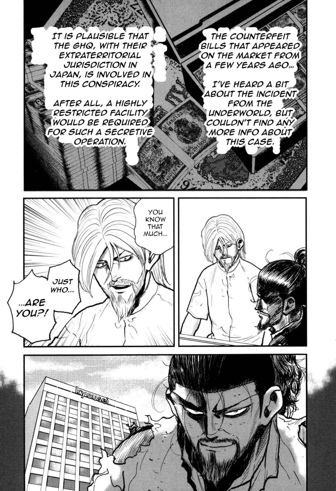 Page 29 Chapter 52 Washizu - Enmas Mahjong
