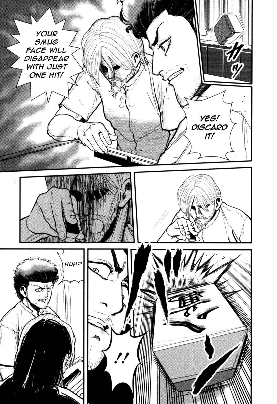 Page 12 Chapter 51 Washizu - Enmas Mahjong