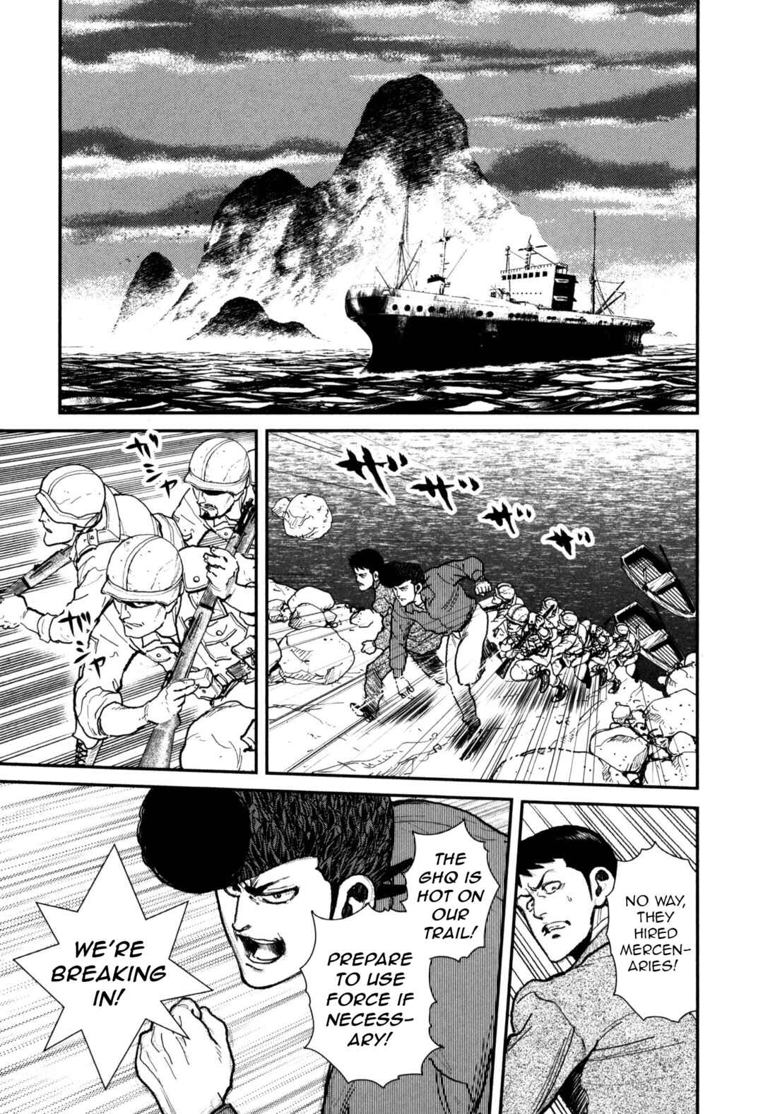 Page 17 Chapter 51 Washizu - Enmas Mahjong