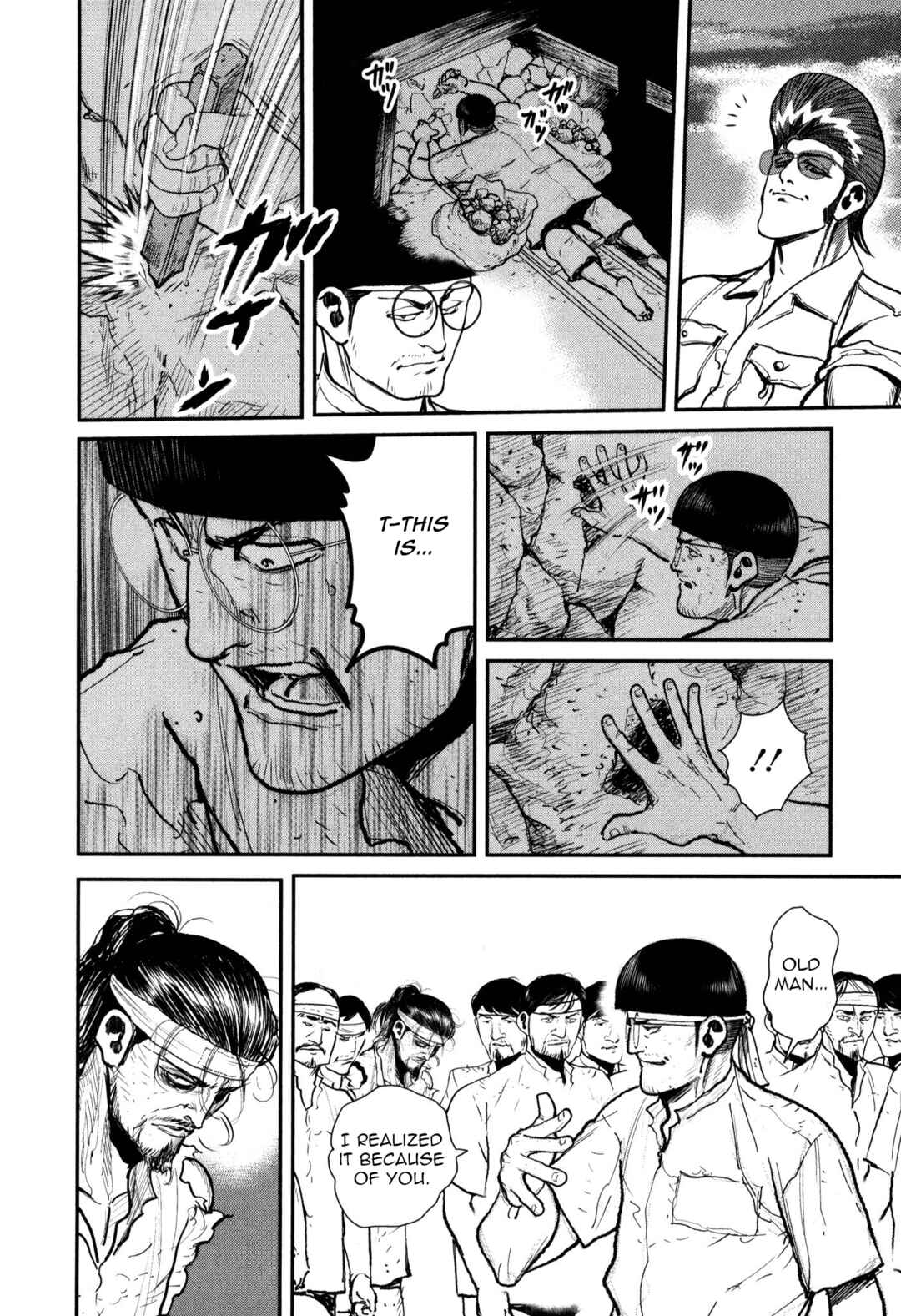 Page 21 Chapter 51 Washizu - Enmas Mahjong