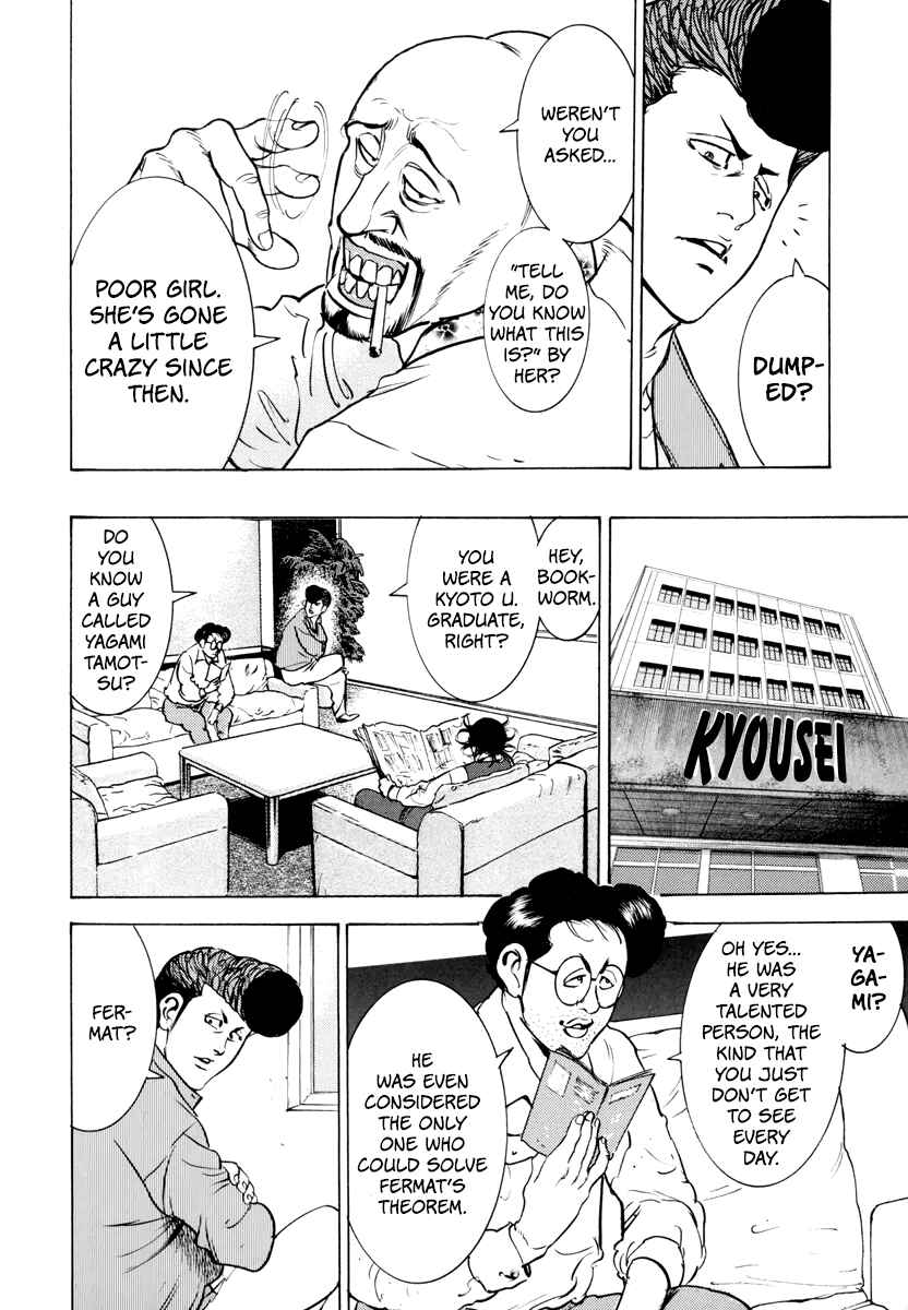 Page 17 Chapter 12 Washizu - Enmas Mahjong
