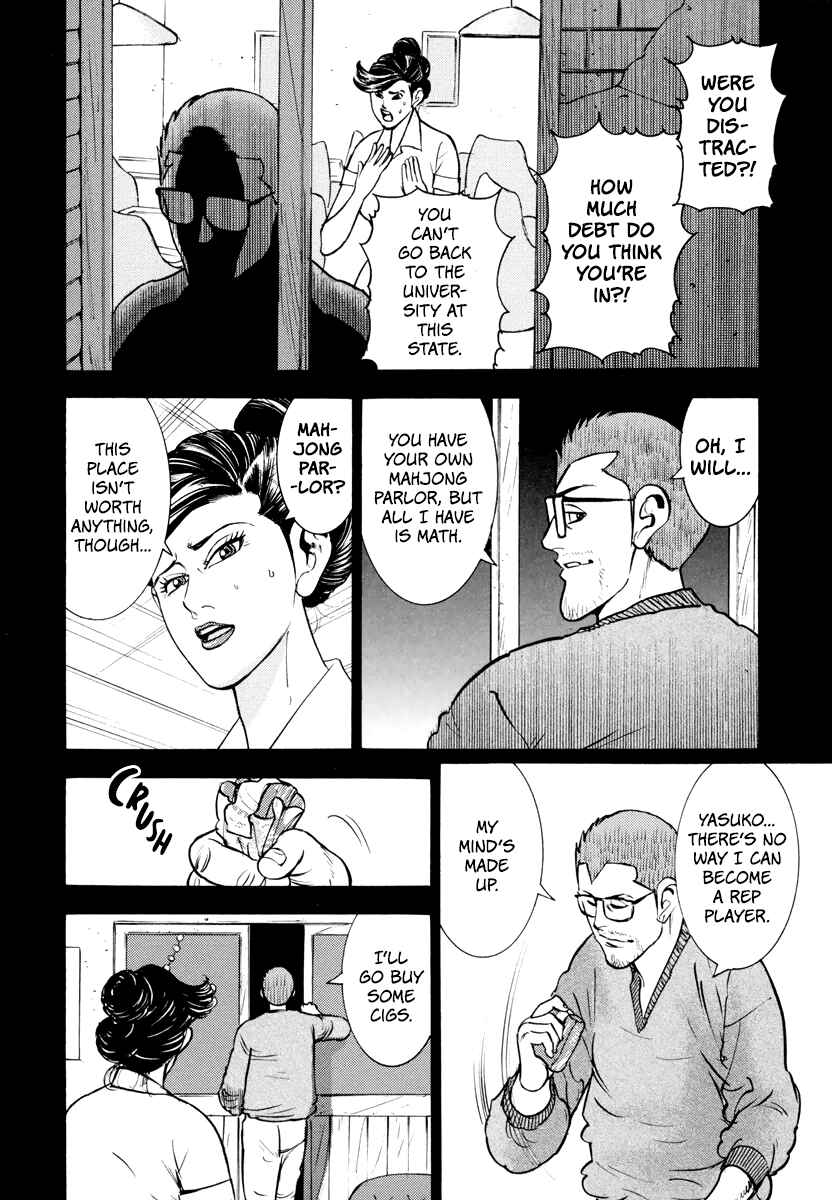 Page 25 Chapter 12 Washizu - Enmas Mahjong