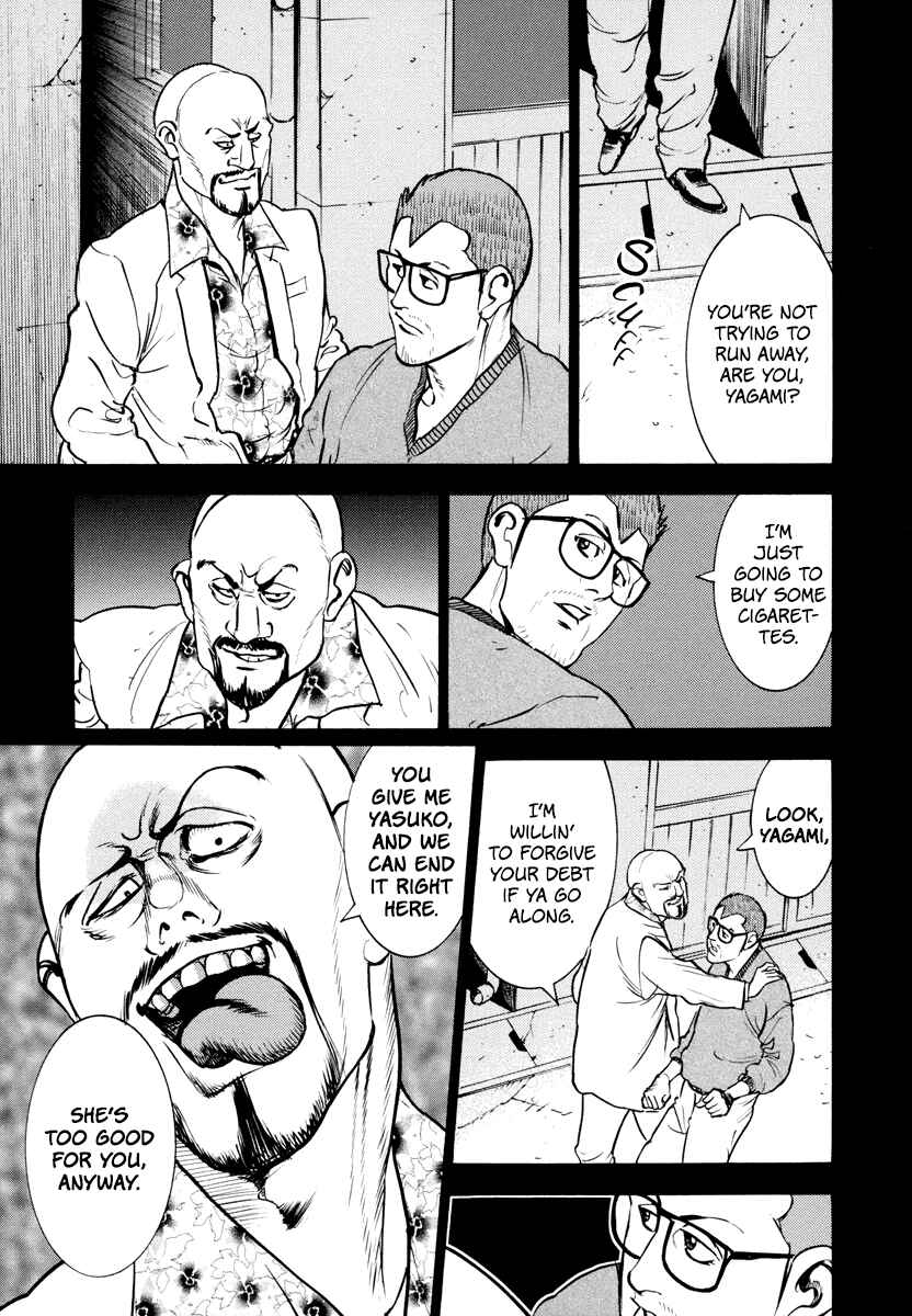Page 32 Chapter 12 Washizu - Enmas Mahjong