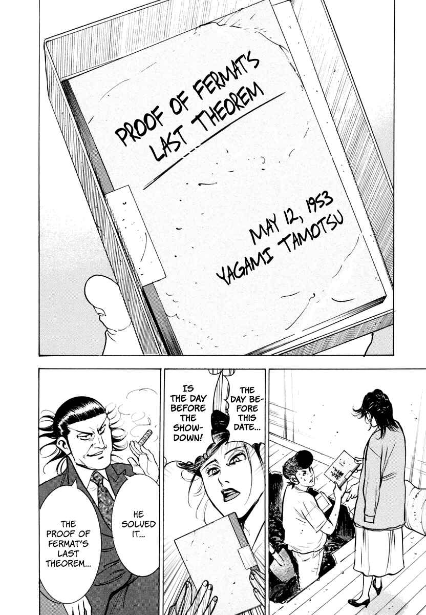 Page 39 Chapter 12 Washizu - Enmas Mahjong