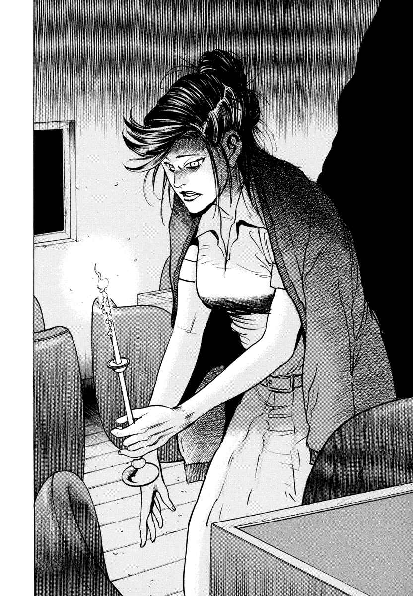 Page 9 Chapter 12 Washizu - Enmas Mahjong