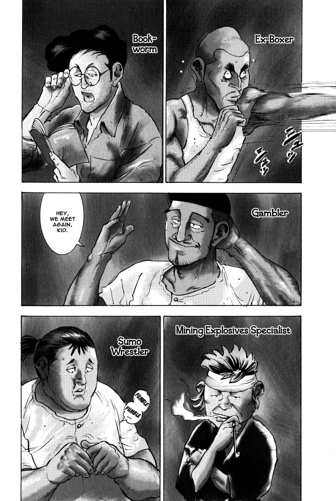Page 11 Chapter 9 Washizu - Enmas Mahjong