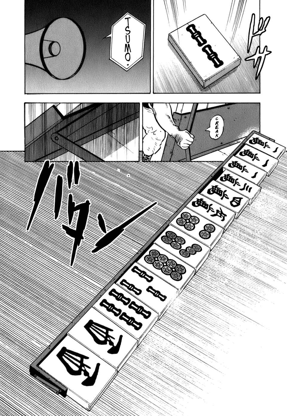Page 21 Chapter 8 Washizu - Enmas Mahjong