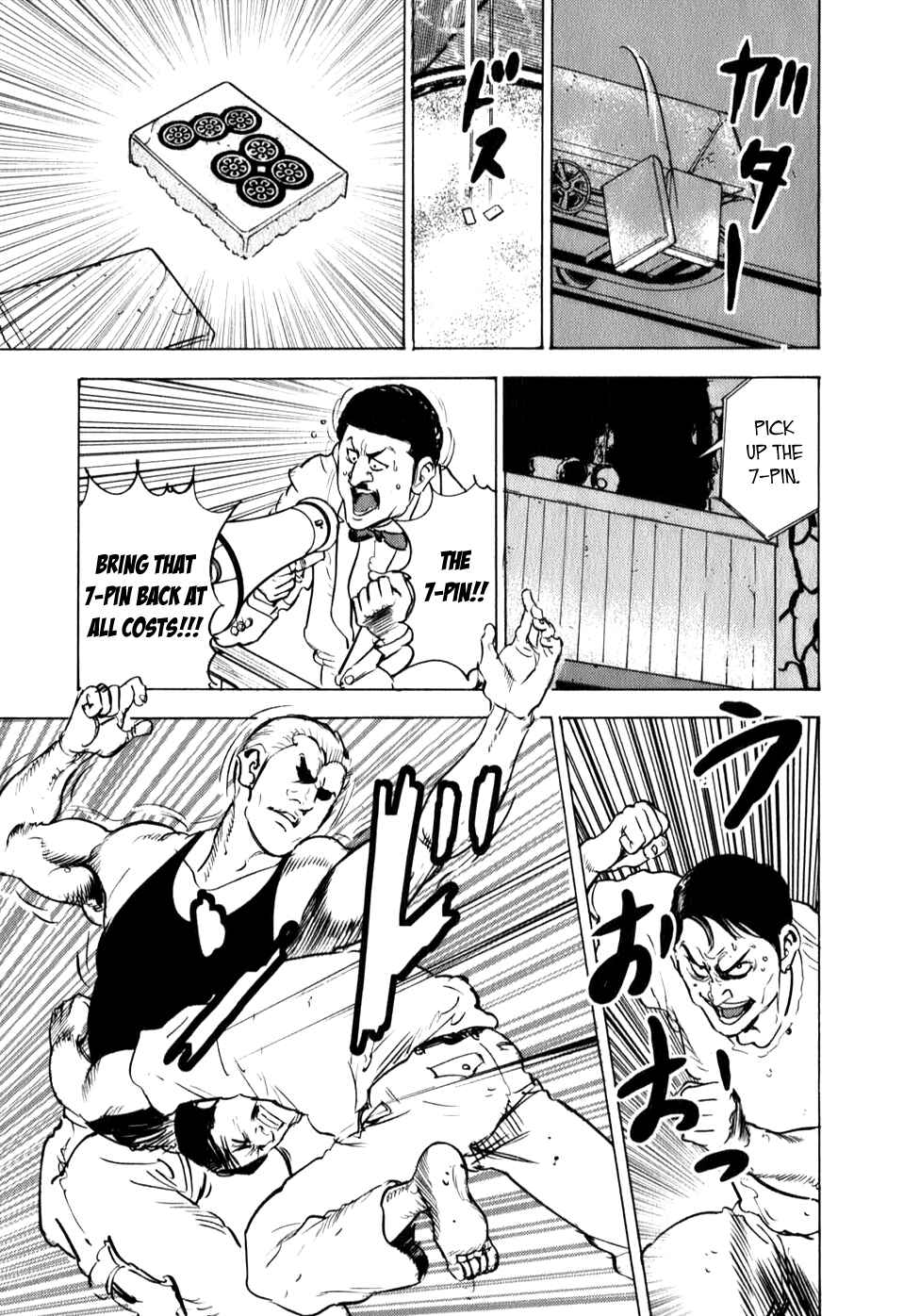 Page 27 Chapter 8 Washizu - Enmas Mahjong