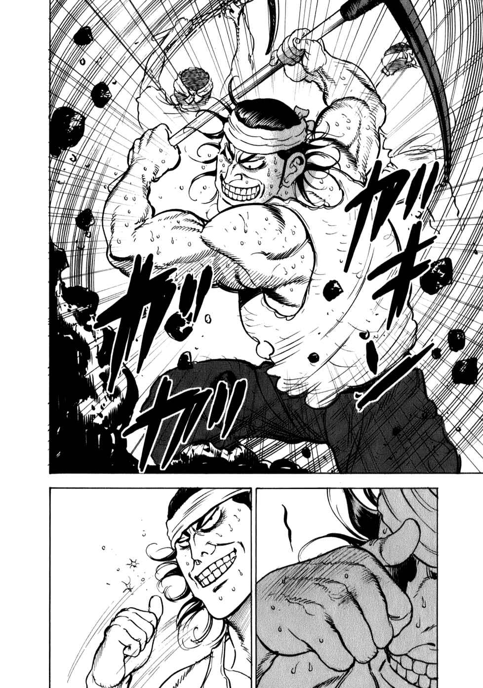 Page 3 Chapter 8 Washizu - Enmas Mahjong
