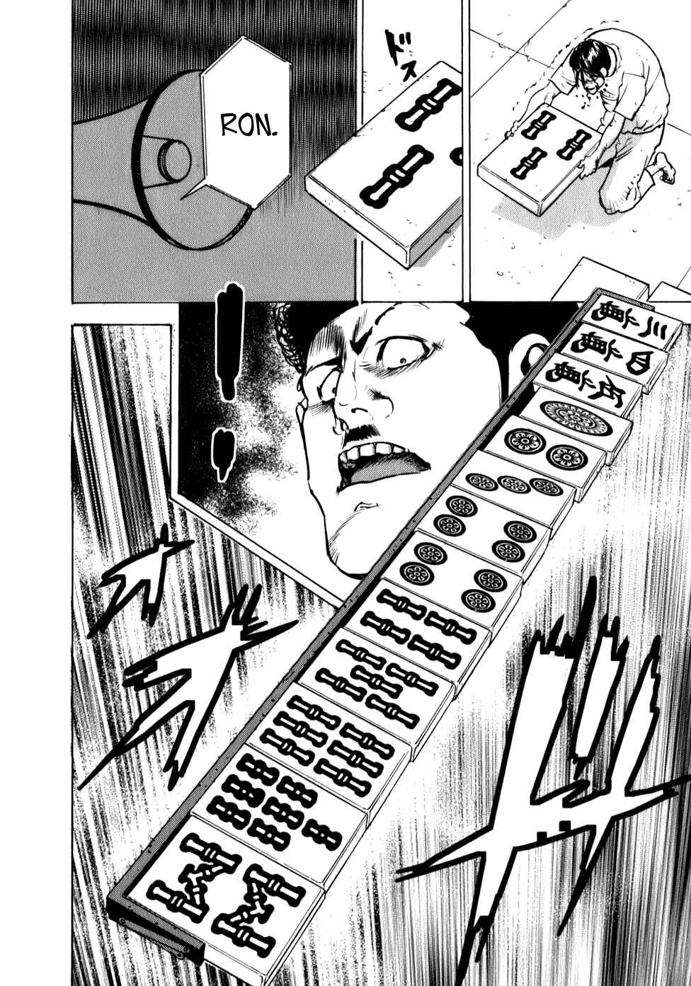 Page 30 Chapter 8 Washizu - Enmas Mahjong