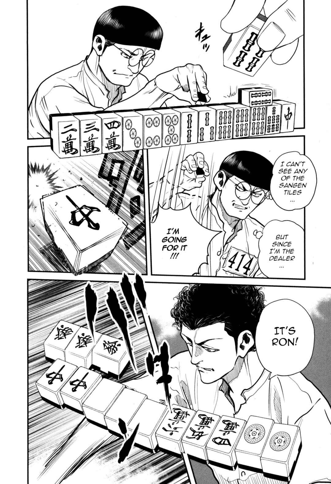 Page 32 Chapter 46 Washizu - Enmas Mahjong