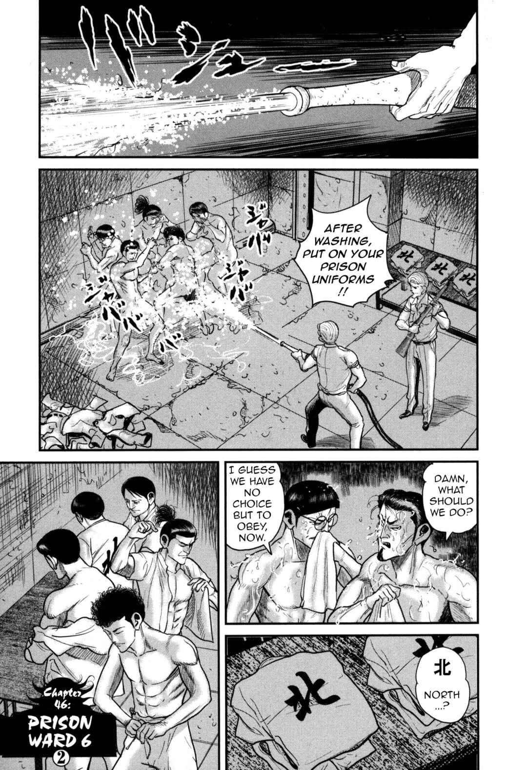 Page 5 Chapter 46 Washizu - Enmas Mahjong