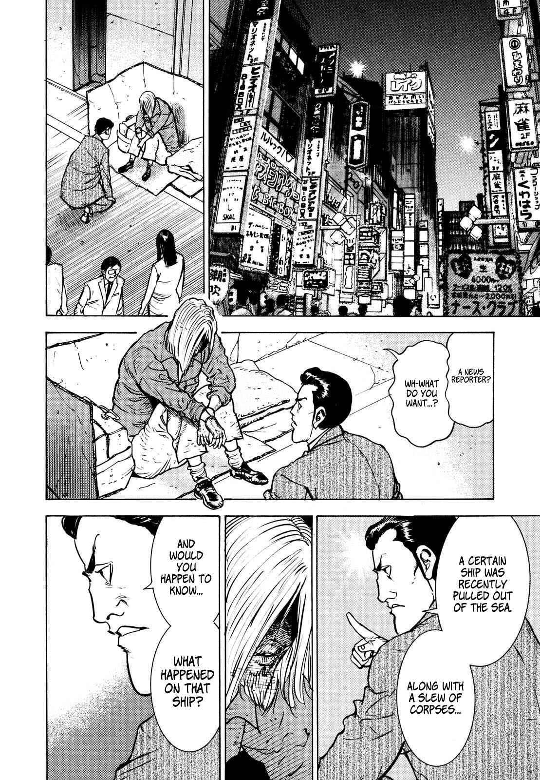 Page 5 Chapter 15 Washizu - Enmas Mahjong