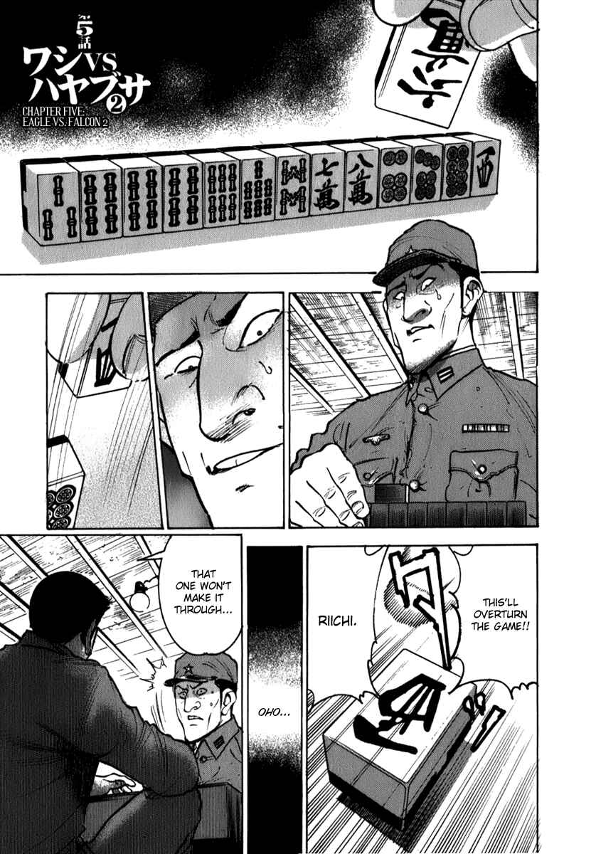 Page 1 Chapter 5 Washizu - Enmas Mahjong