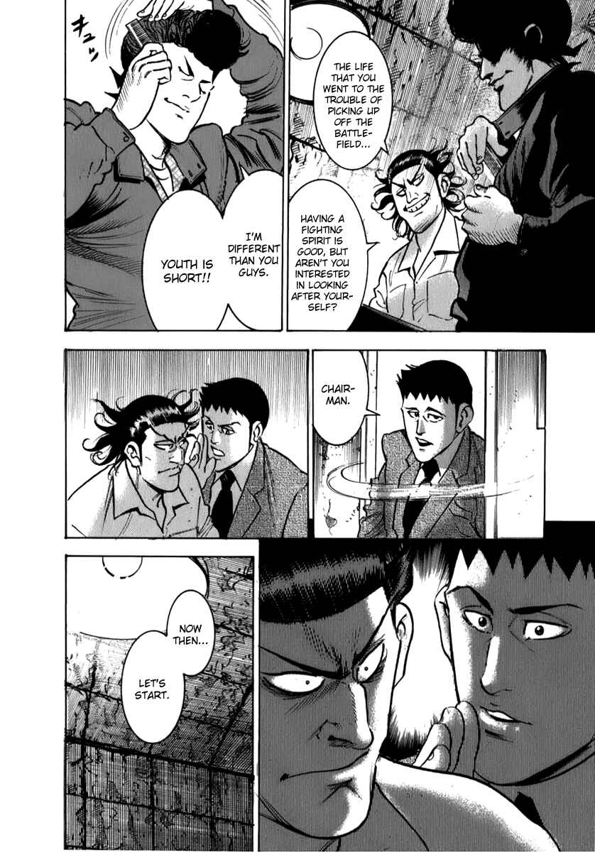 Page 15 Chapter 5 Washizu - Enmas Mahjong