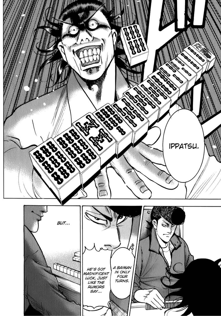 Page 17 Chapter 5 Washizu - Enmas Mahjong
