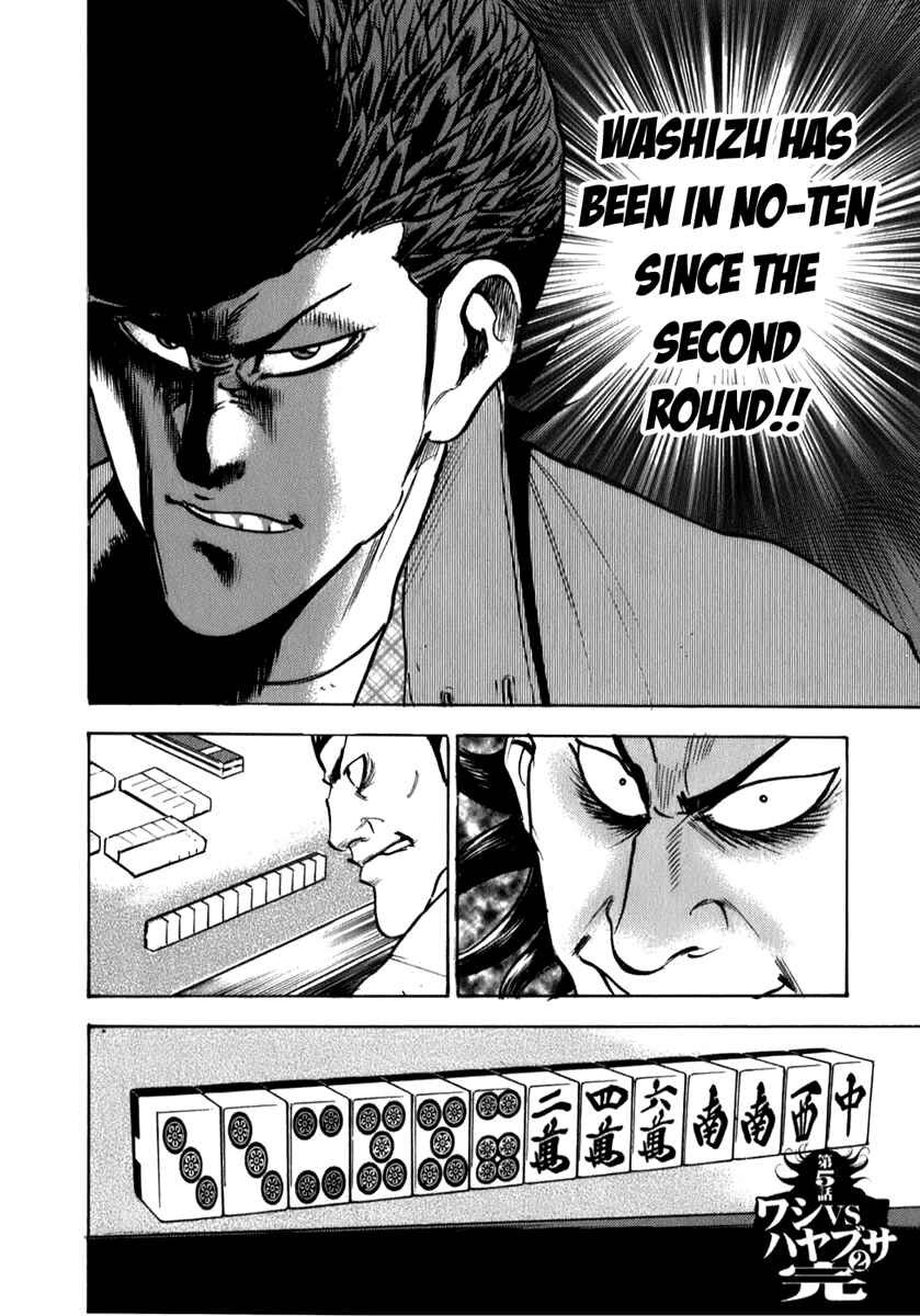 Page 27 Chapter 5 Washizu - Enmas Mahjong