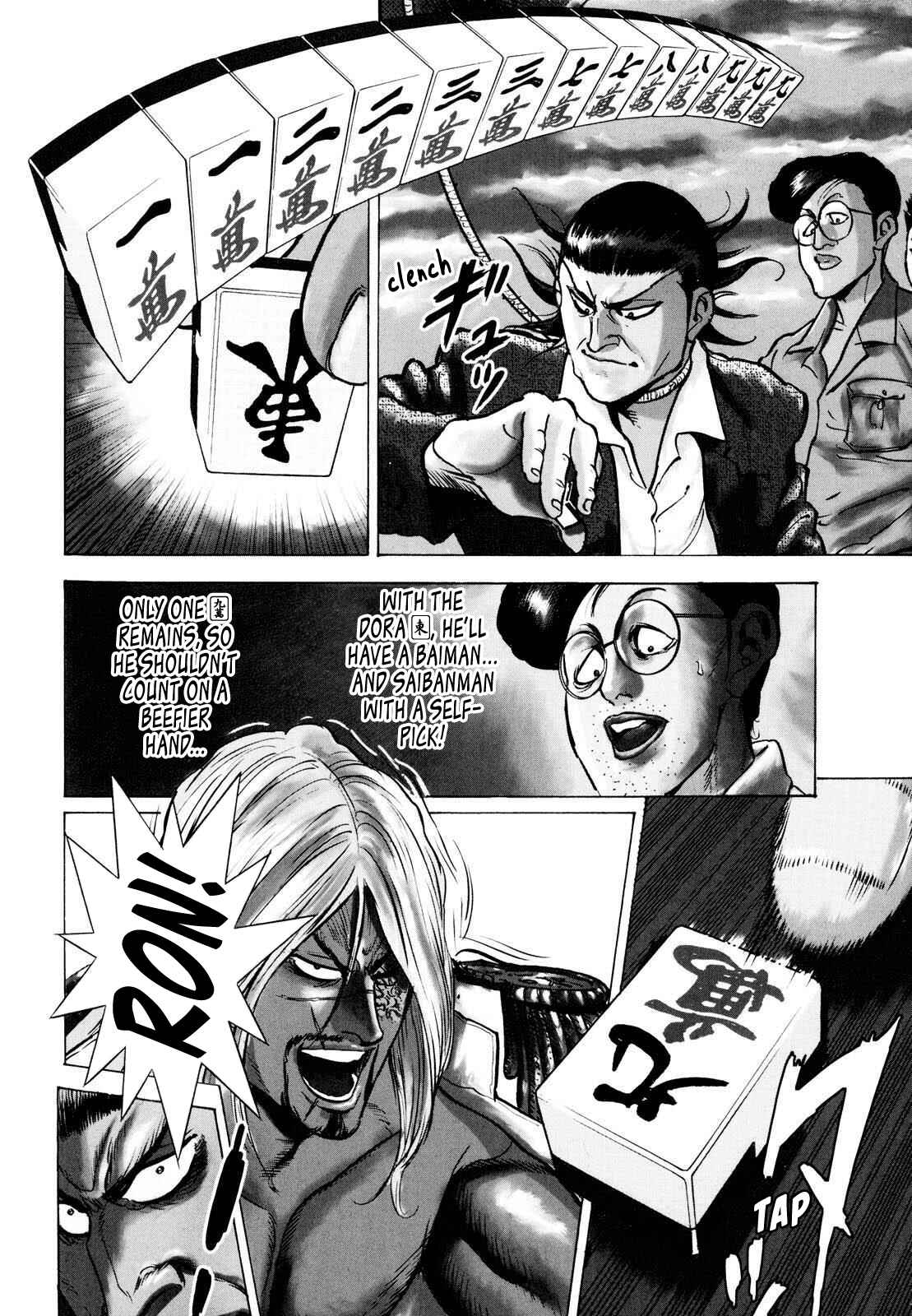 Page 3 Chapter 17 Washizu - Enmas Mahjong