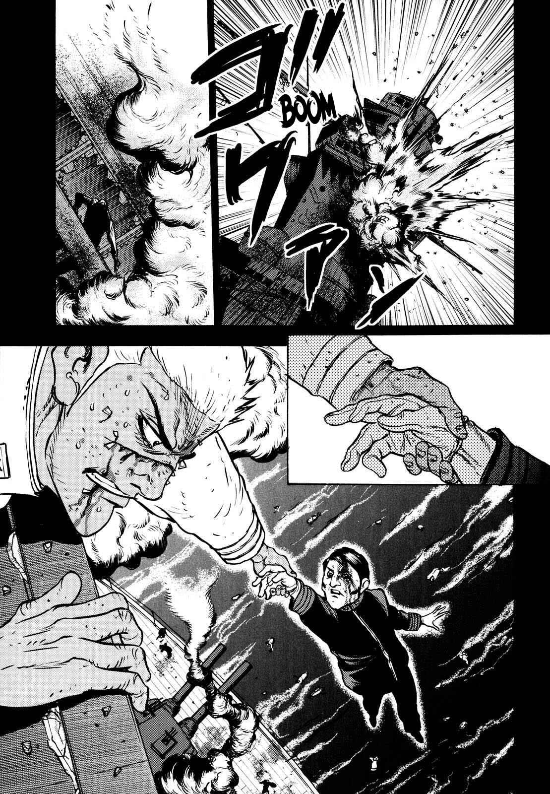 Page 7 Chapter 17 Washizu - Enmas Mahjong