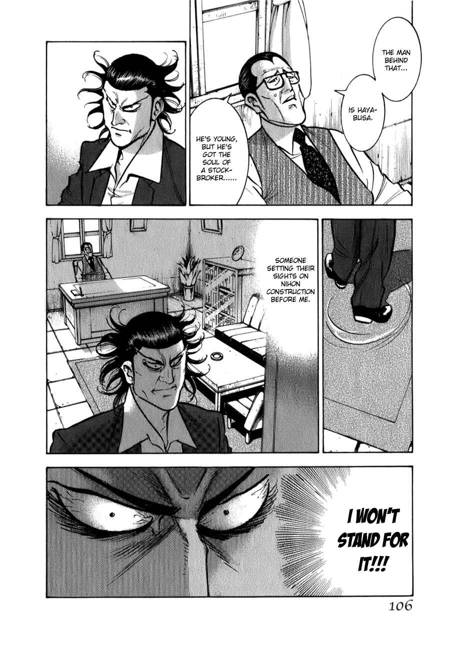 Page 13 Chapter 4 Washizu - Enmas Mahjong